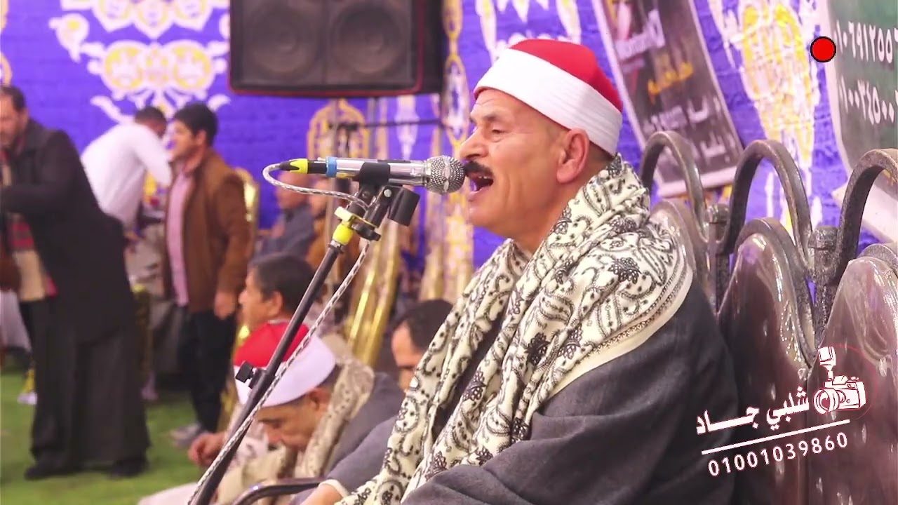 #قناة_شلبي_جاد الشيخ حسن احمد عبدالرحمن ربع المغرب عزاء عائلات ابومسعود بالتلاته الصالحيه