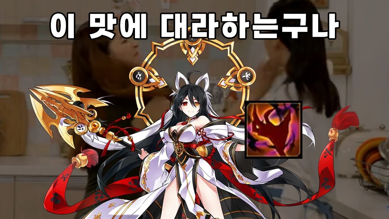 [엘소드 / Elsword KR] 뺨 한 대! 두 대! 천라지망! / Elsword Shakti 1:1 PvP
