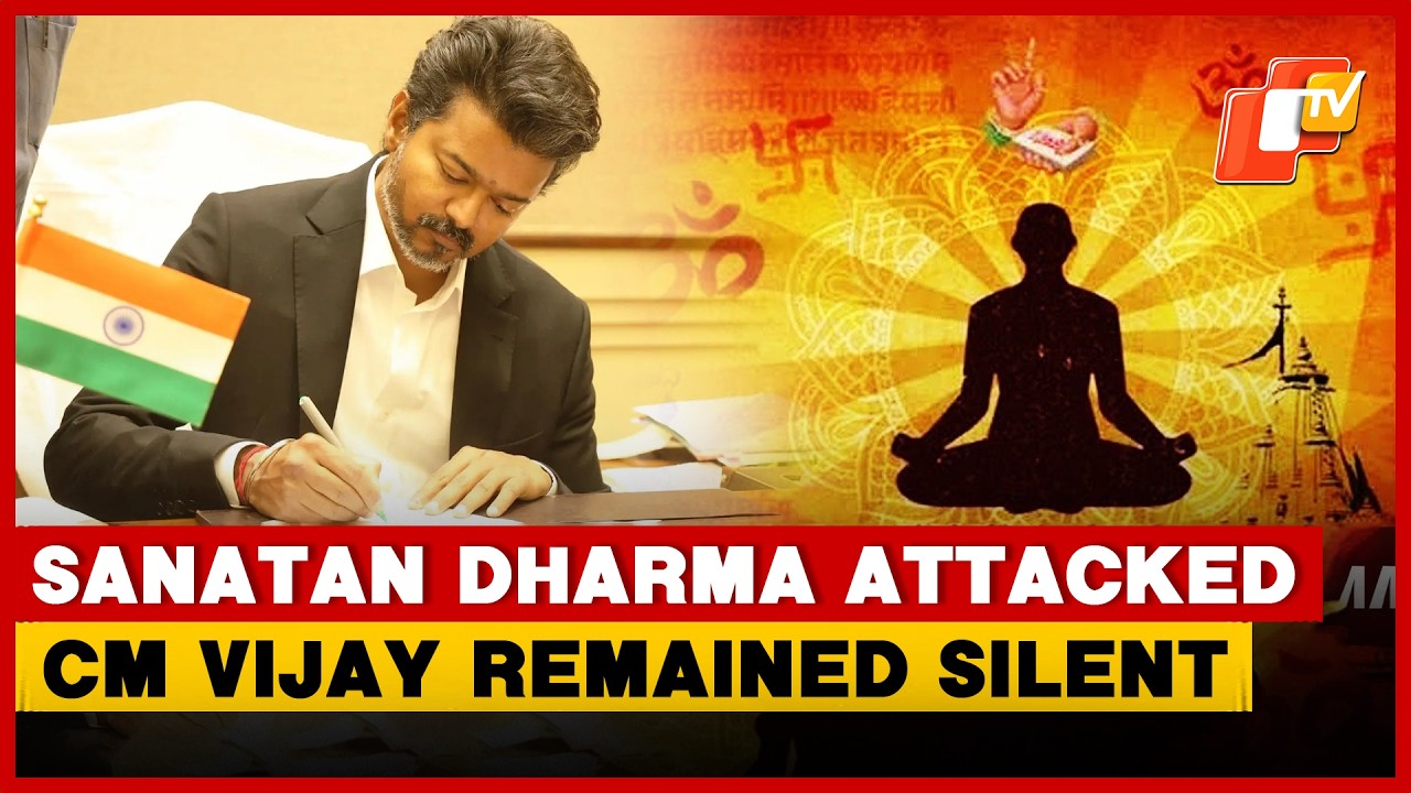 Stalin Said &lsquo;Eradicate Sanatan Dharma&rsquo;, CM Vijay Remained Silent In Tamil Nadu Assembly