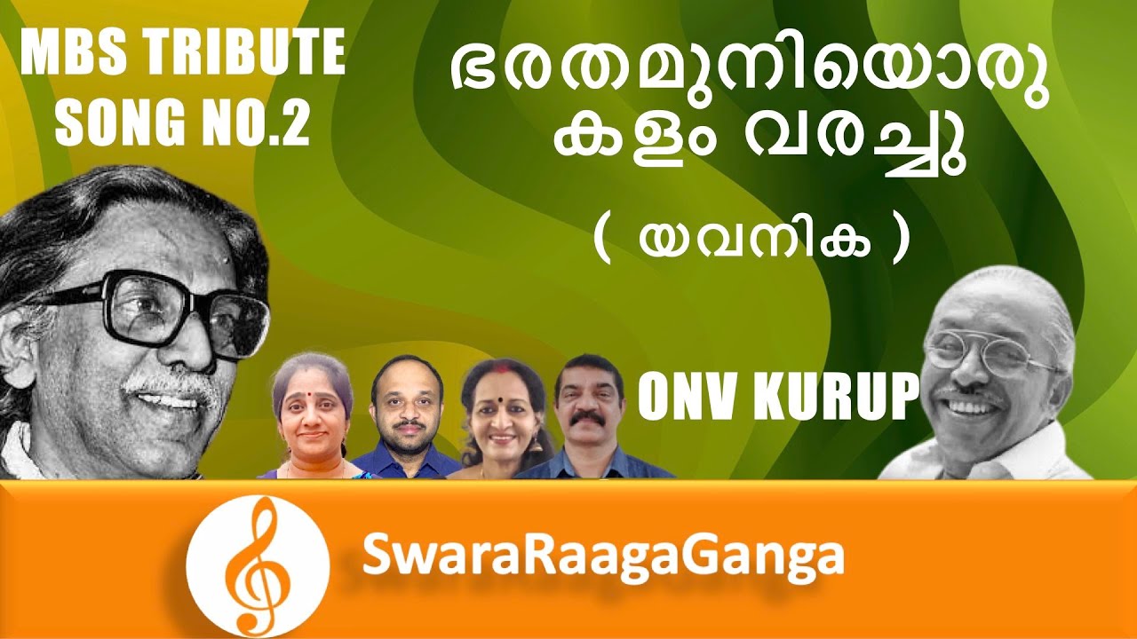 Bharathamuniyoru Kalam Varachu | MBS  | ONV