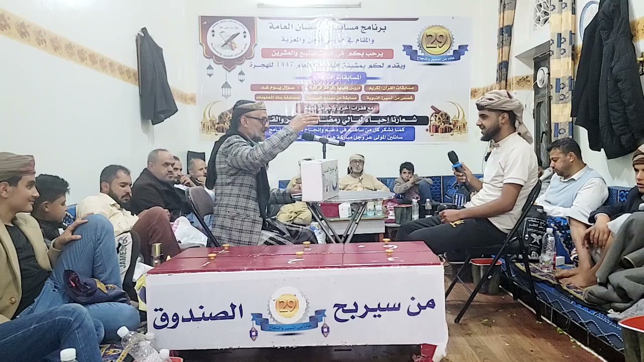 فقرة برنامج الصندوق للكبار لهذه الليلة ليلة الثامن من شهر رمضان المبارك