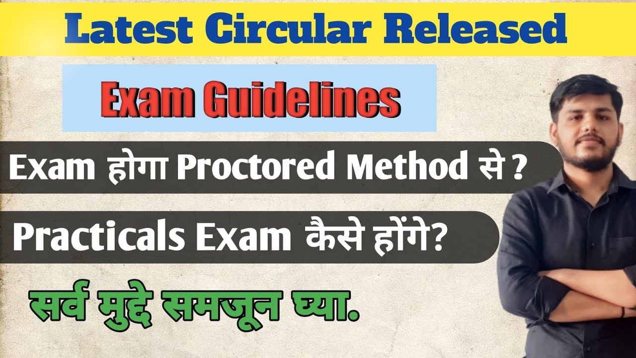 Latest Circular Explained | MSBTE Summer Exam Update | #msbte