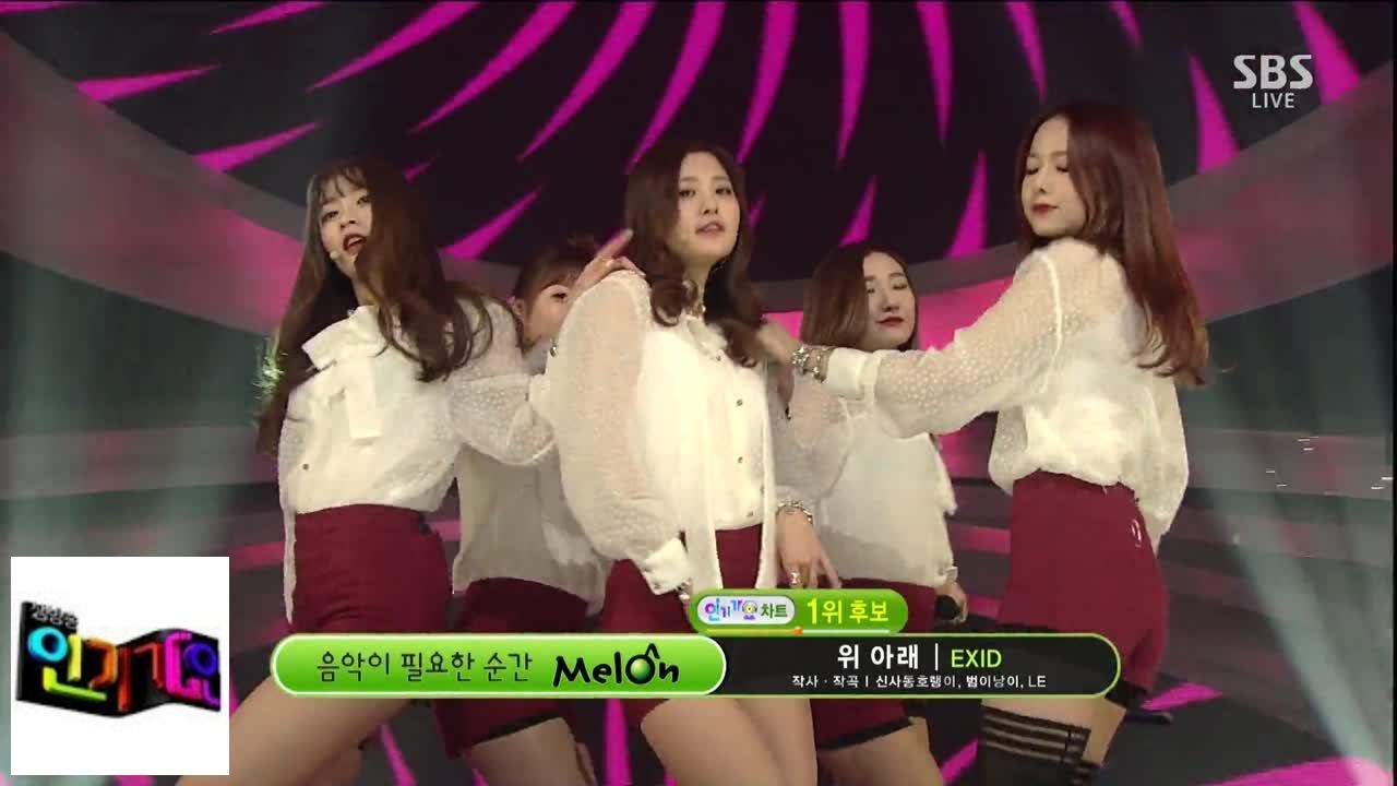 EXID, бросаясь в глаза ловить сексуальную @ популярную песню Inkigayo 150125