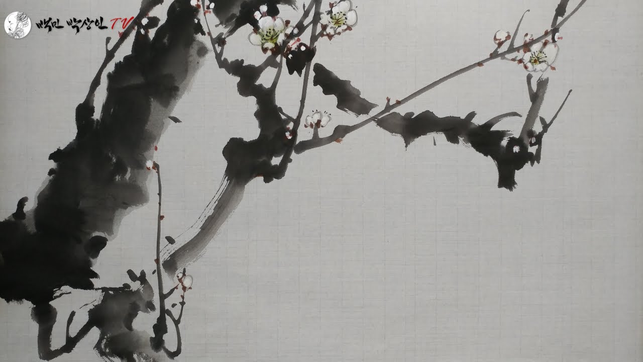 매화 그림 잘 그리는 법: 매경한고발청향