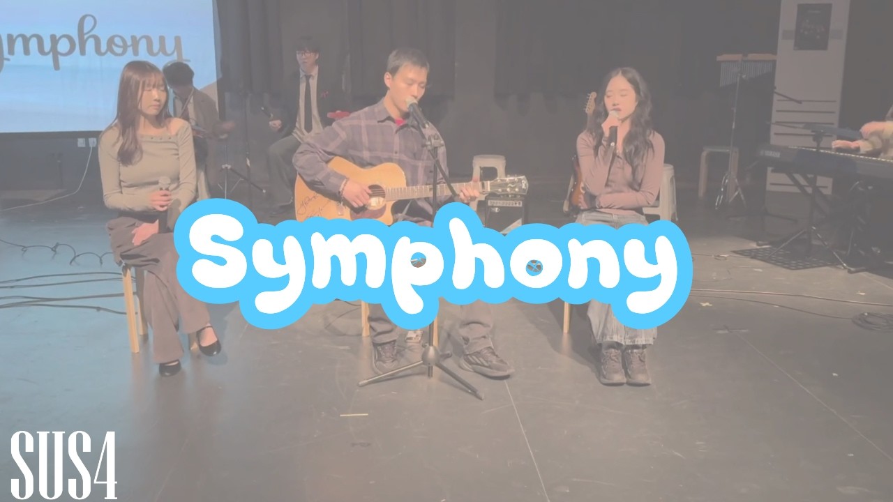 Symphony - 클린 밴딧 | 제 63회 정기공연 - Ending