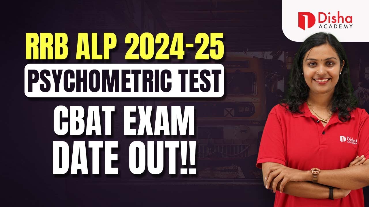 RRB ALP 2024 - 25 | CBAT PSYCHOMETRIC TEST EXAM DATE OUT - DO CHECK FOR DETAILS #rrbalp