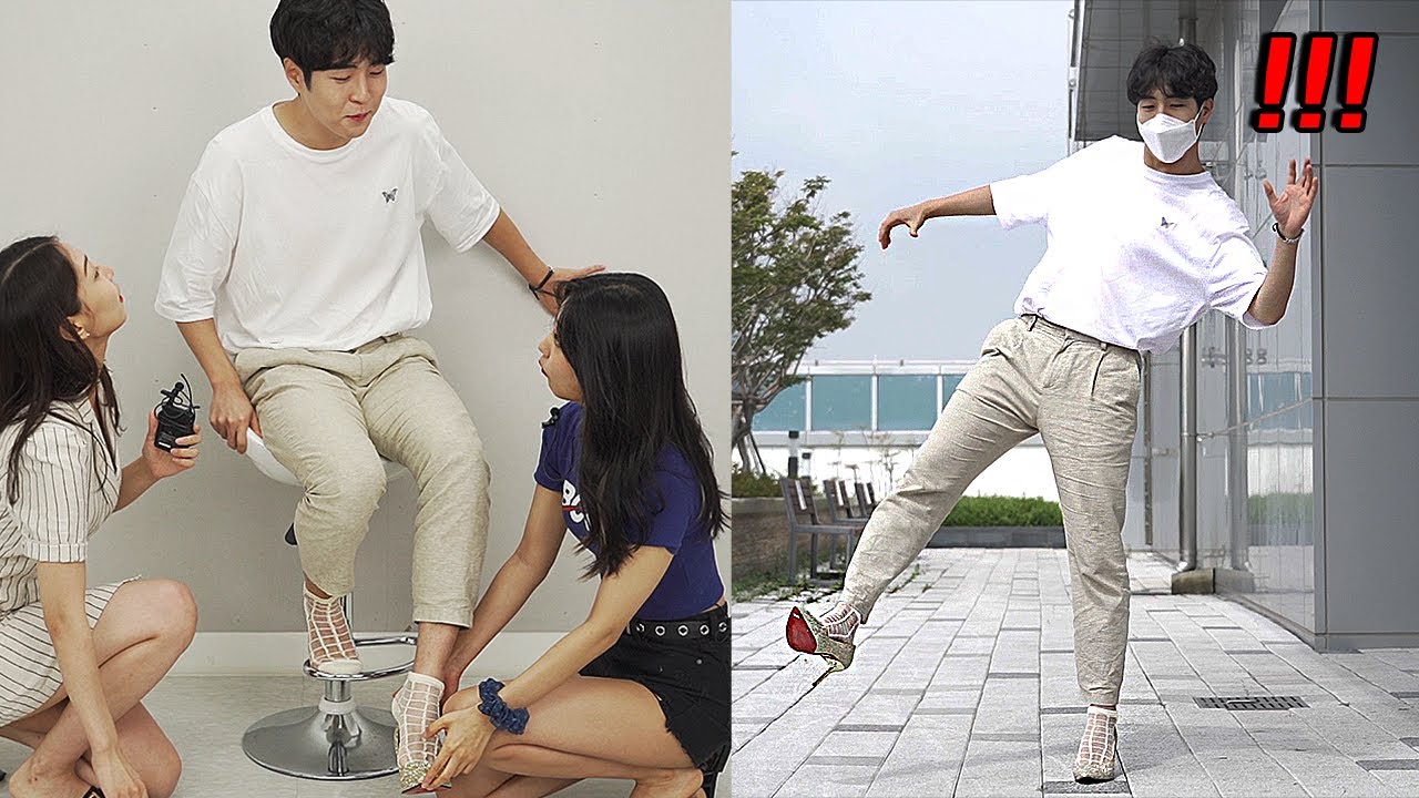 KOREAN GUY WEAR HIGH HEELS FOR THE FIRST TIME!!!