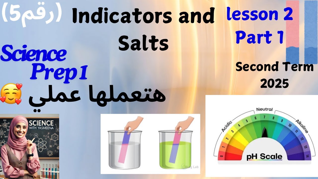 Science Prep 1 | Indicators and Salts - Lesson 3 -part 1 Unit 1 2025