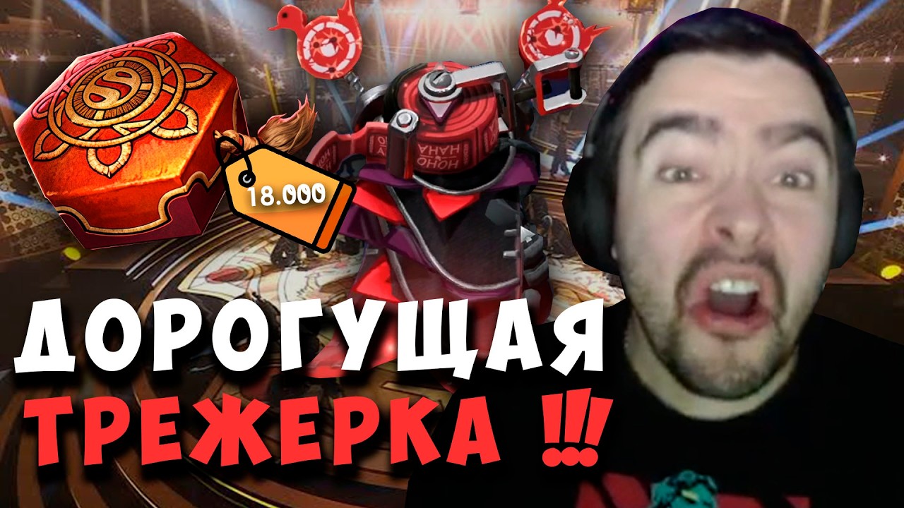 STRAY ОТКРЫЛ И ЗАТЕСТИЛ НОВУЮ ИММОРТАЛКУ ! СТРЕЙ SNIPER ! carry mid dota 2 ! Лучшее со стреем