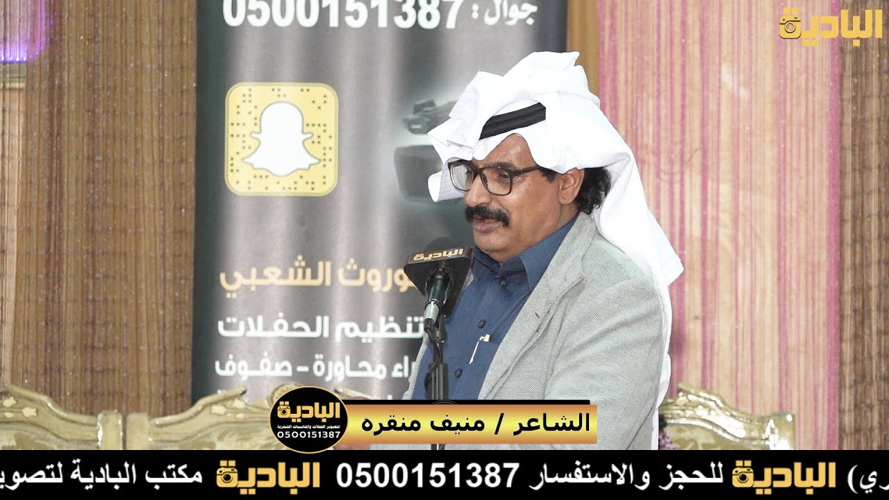 موال حماسي/ منيف منقره _ عبدالكريم الرموثي _ محمد العازمي _ محمد السناني _ العلا