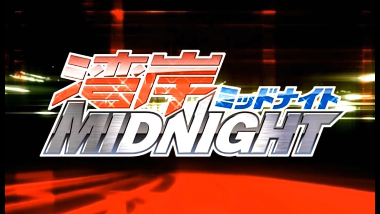 Wangan Midnight OP 4K+60FPS