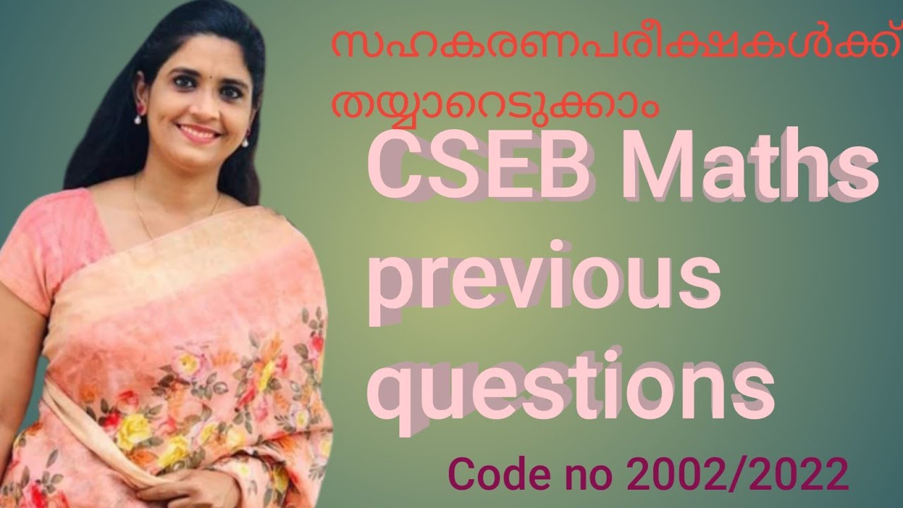 CSEB Maths previous questions/Code no 2002/2022