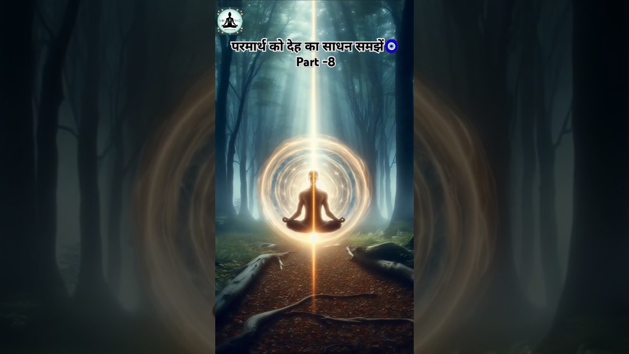 Consider the body as a tool forcharity 