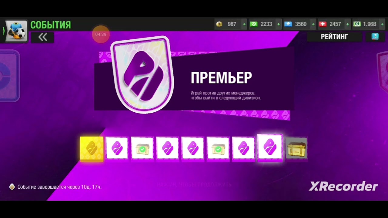 Обзор команды,кого стоит прокачивать?Выполнение задания в главе эвента.Топ Элевен 2024