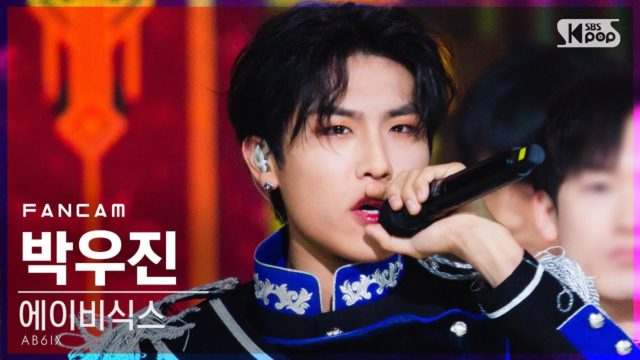 [안방1열 직캠4K] 에이비식스 박우진 'SALUTE' (AB6IX PARK WOOJIN FanCam)│@SBS Inkigayo_2020.11.08.