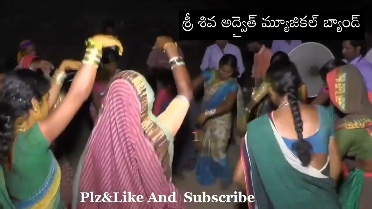 ||చింతకుంట తాండ || లో శ్రీ శివ అద్వైత్ మ్యూజికల్ బ్యాండ్ సంప్రదించండి {9494997382}
