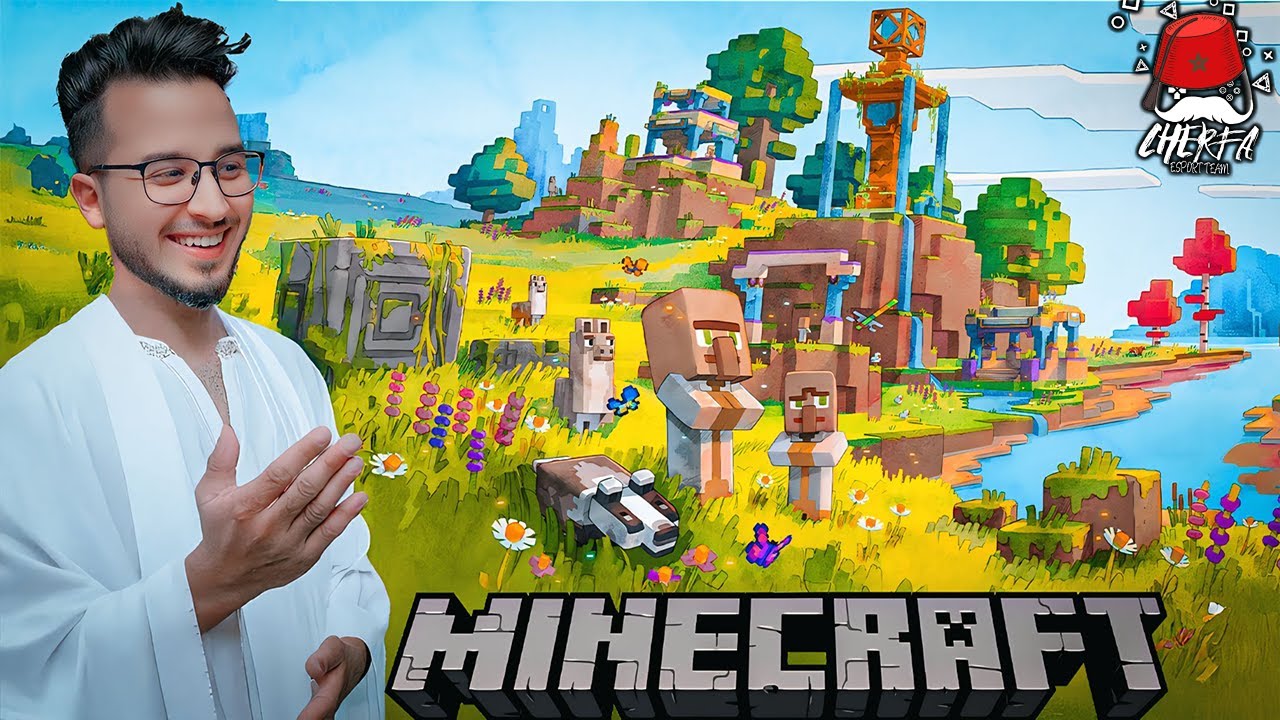 MINECRAFT CHERFA #10 ☮️ الجنة  في سيرفر الشرفة  ☁️