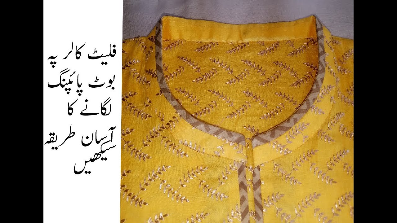 Flat collar with boot piping cutting stitching