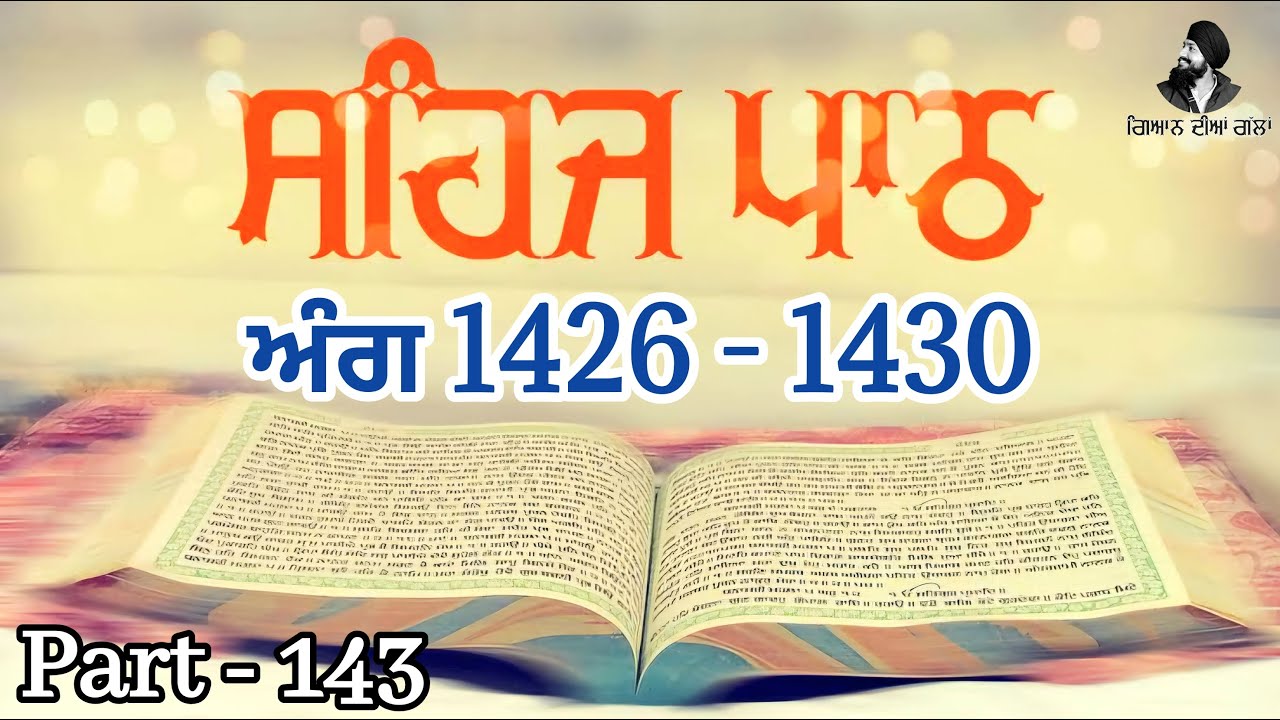 Сехай Путь 1426 -1430 || Часть-143 || #gyandiyangallan @Gyan.diyan.gallan Гьян Диян Галлан