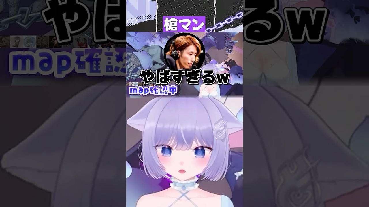 槍マン #おなつのにびたし #SHAKA #神成きゅぴ #奏手イヅル #日裏クロ #alphaazur #hetel #かんせる #rust