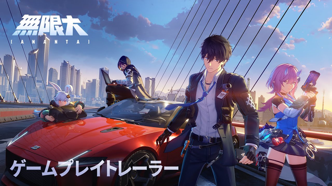 無限大ANANTA | ゲームプレイトレーラー