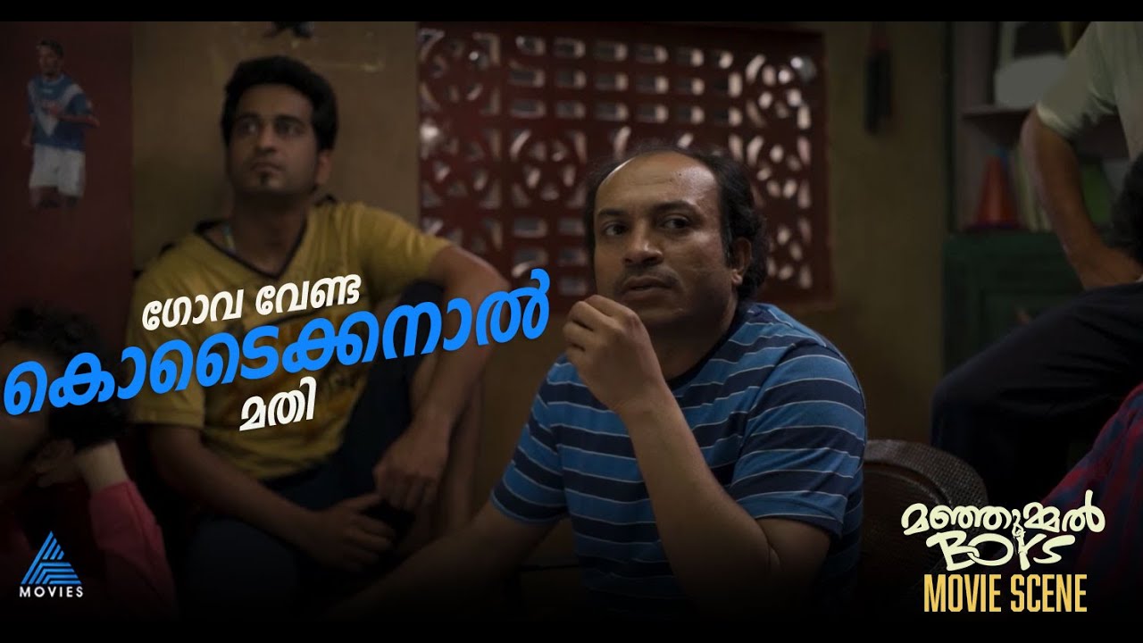 No need for Goa, Kodaikanal is enough..