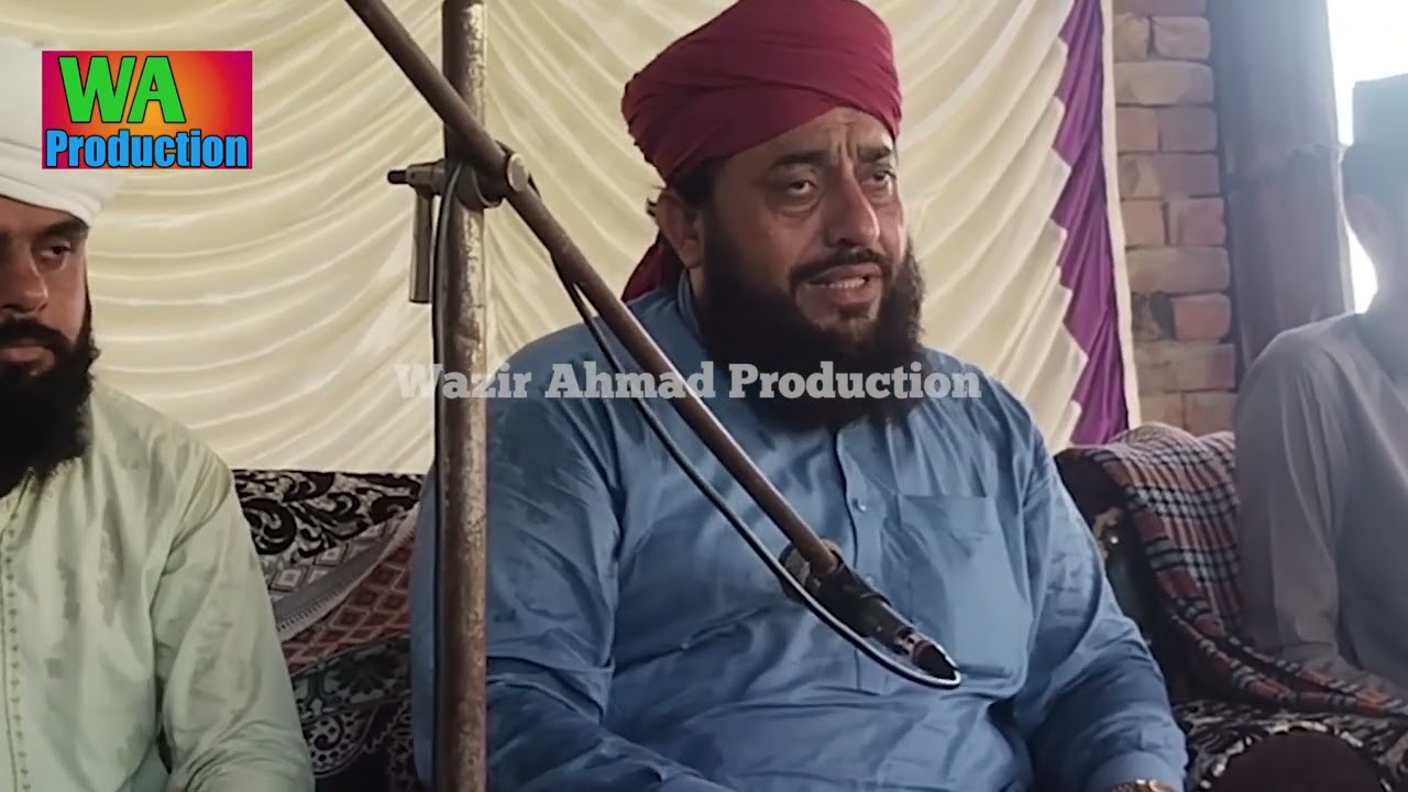 Saraiki Bayan 2023 | Qari Muhammad Ajmal Mehvri | Mehfil E Milad E Mustafa Special Video