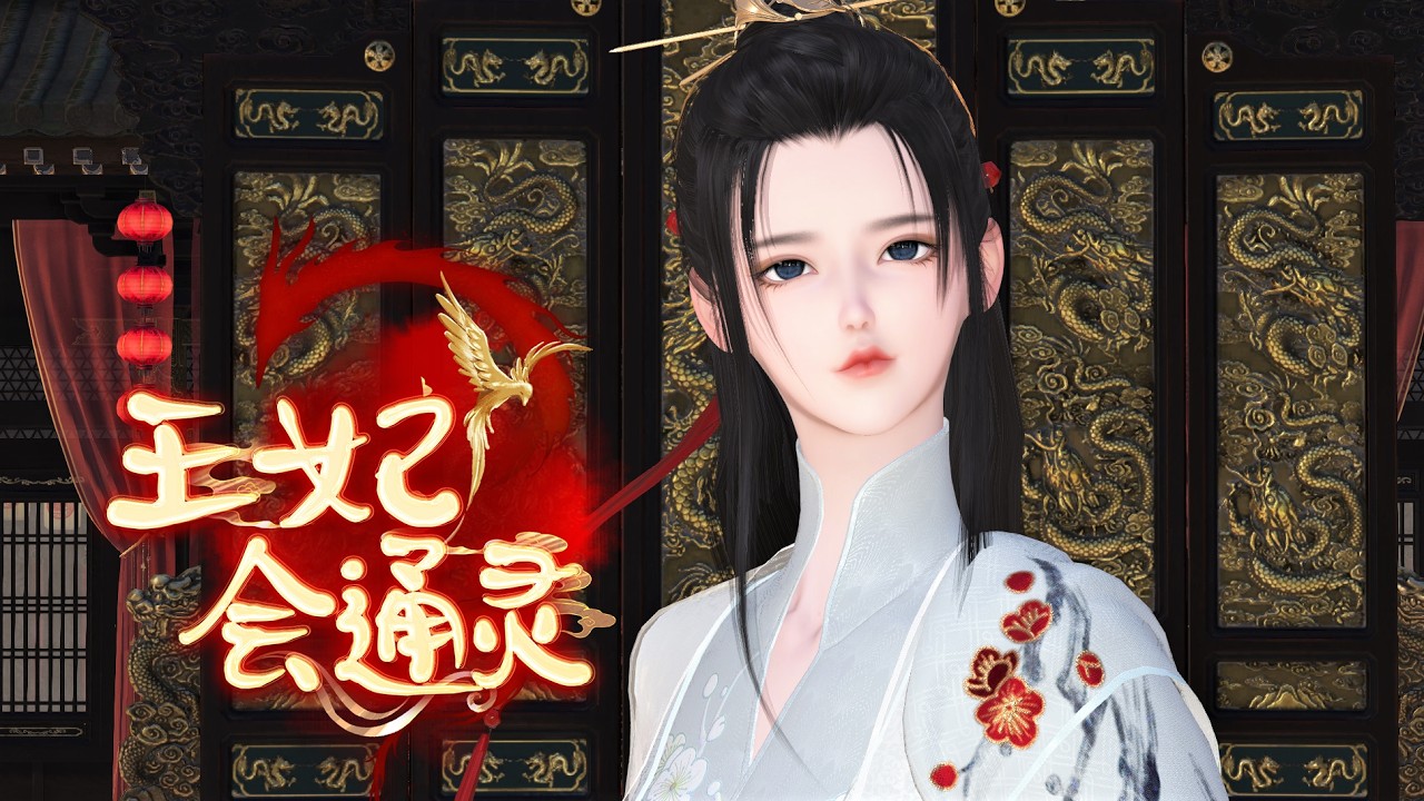 第232集：小可爱找上门