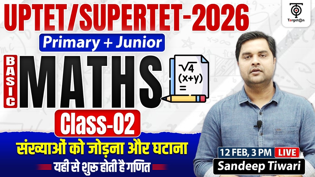 UPTET / SUPERTET Maths Class 🔥 एकदम शुरुआत से | Basic Maths Class 02 | Live by Sandeep Tiwari