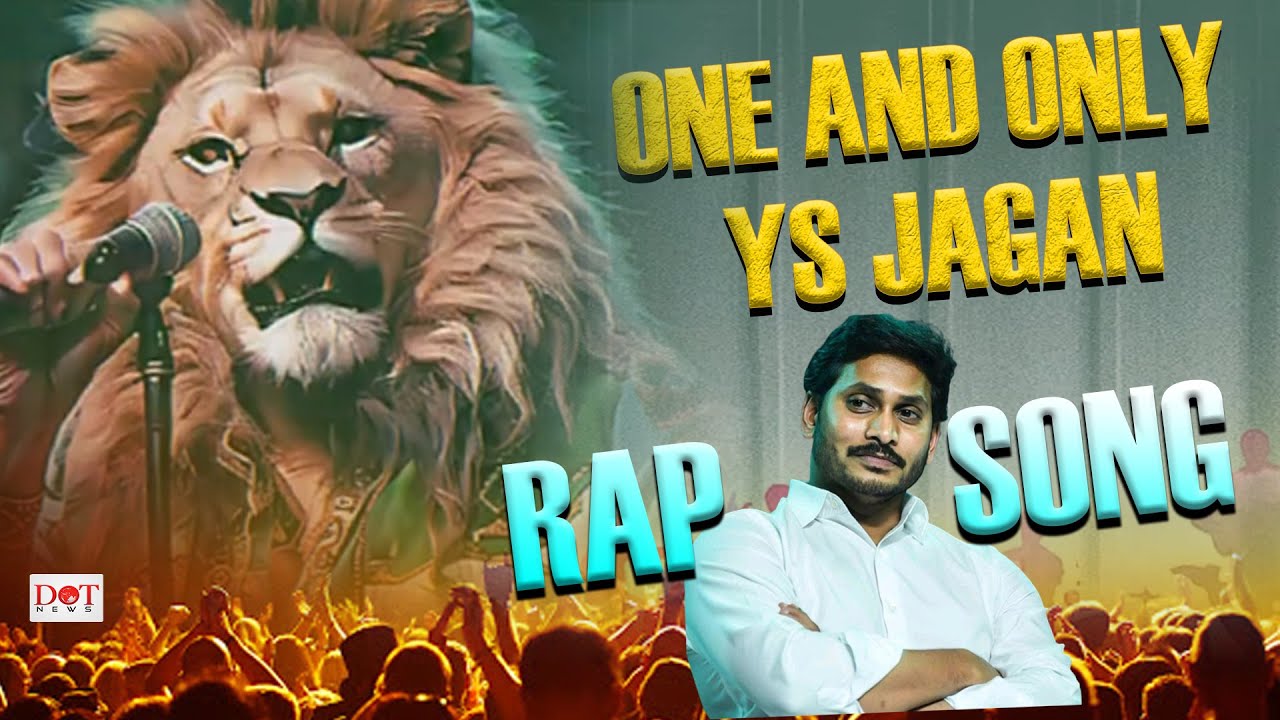 ONCE MORE YCP | Rocking Song | YS Jagan New Song | YSRCP Cadre Song | Dot News Vizianagaram