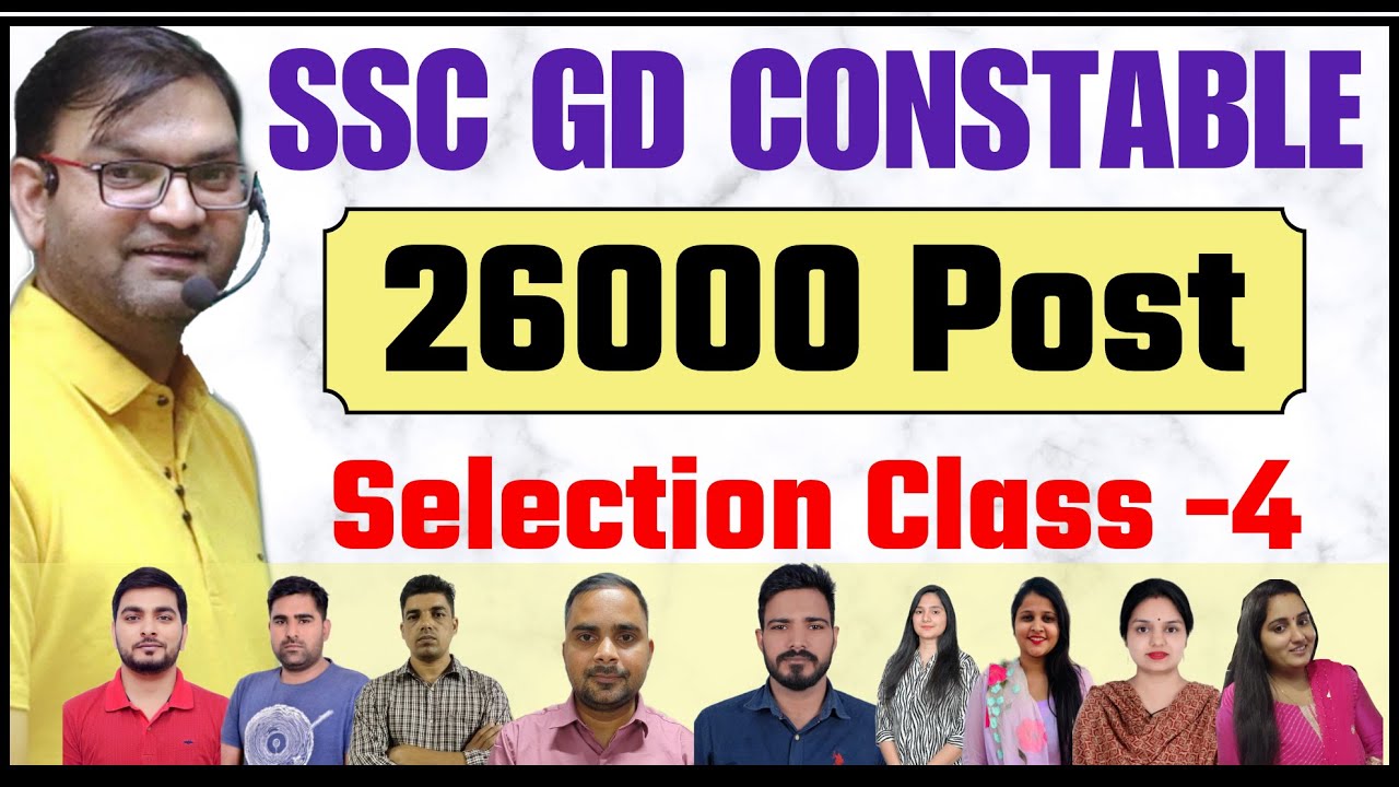 SSC GD 2024- 26000 Post || Daily Live Class || SSC GD Complete Syllabus || Target SSC GD Selection