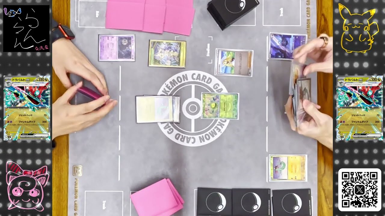 【ポケカ/対戦】これが最強のまくり (๑╹ω╹๑ )！（ドラパルトex vs ドラパ/ メガサメハダーex vs シロナのガブリアスex/ ドラパ vs ロケット団のミュウツーex）#らんらん交流会