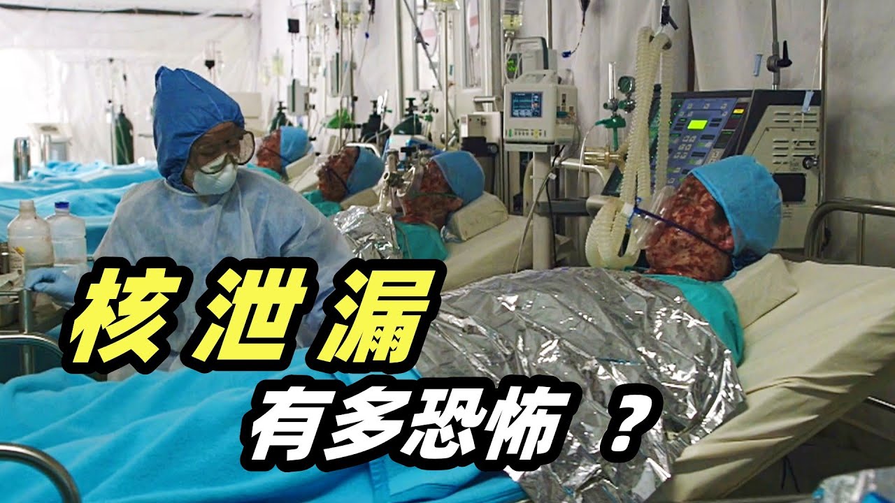 根据福岛核泄露事件改编！真实感让人不寒而栗，韩国高分灾难电影《潘多拉》