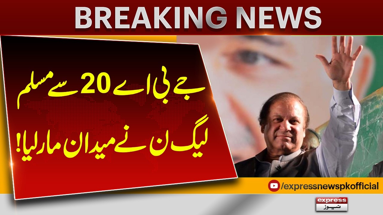 PML-N Wins GBA-20 Seat in Major Election Upset | Breaking News | Pakistan News