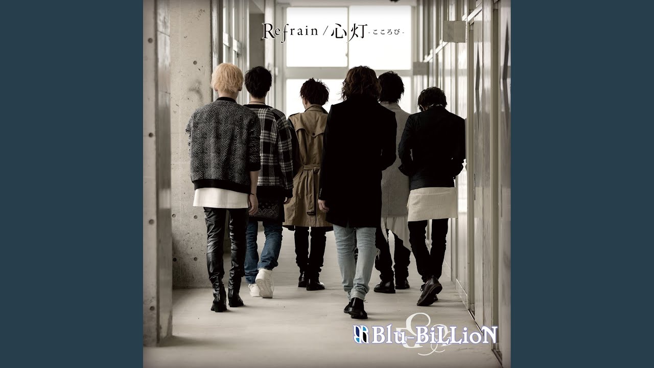 Refrain