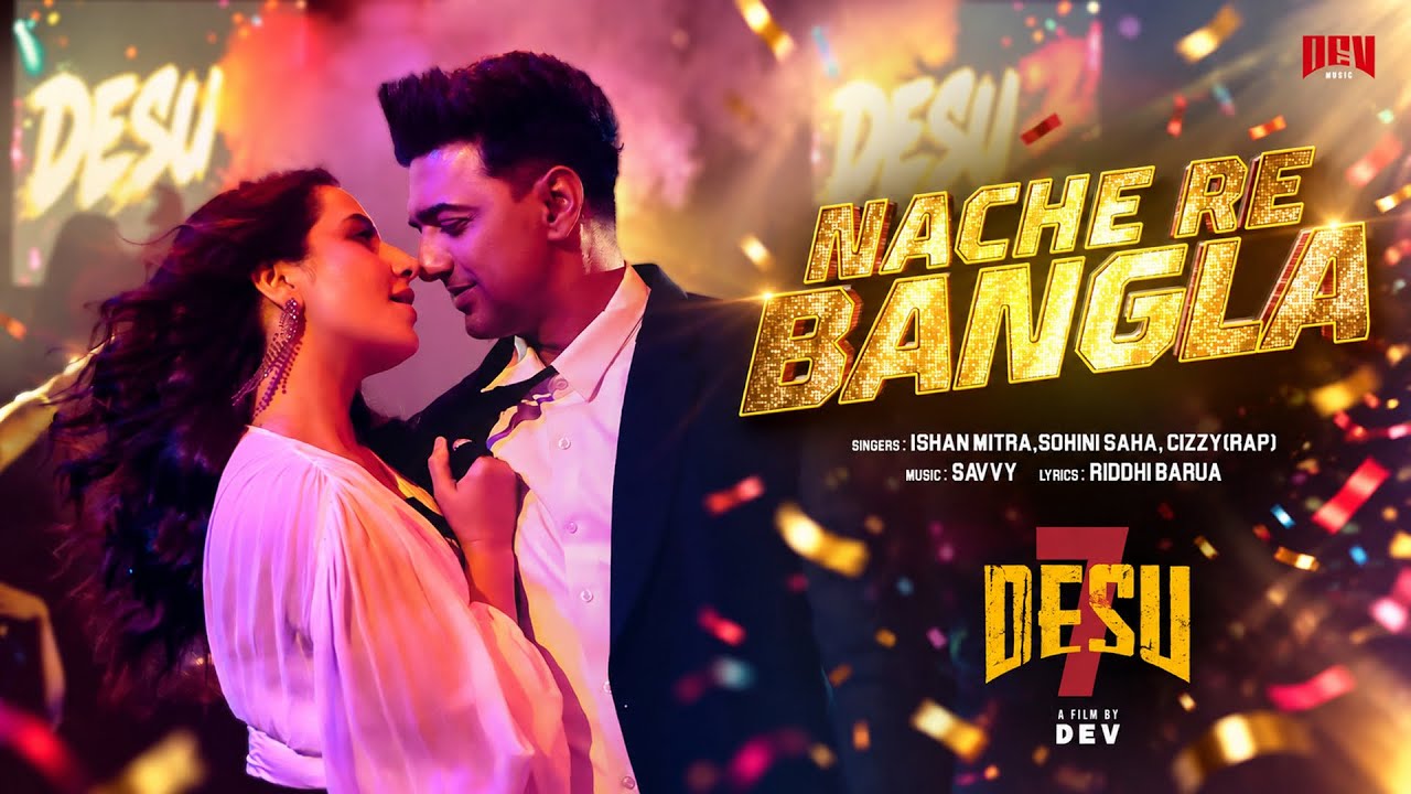 Nache Re Bangla | DeSu7 | Dev | Subhashree | Ishan Mitra | Sohini Saha | Riddhi | Savvy