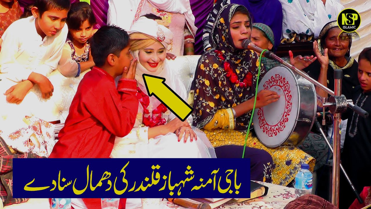 Amina Sultani Naat | Dhamal | O Lal Meri Pat Rakhiyo Bhala Jhulelal | Naat Sharif | Nsp Islamic