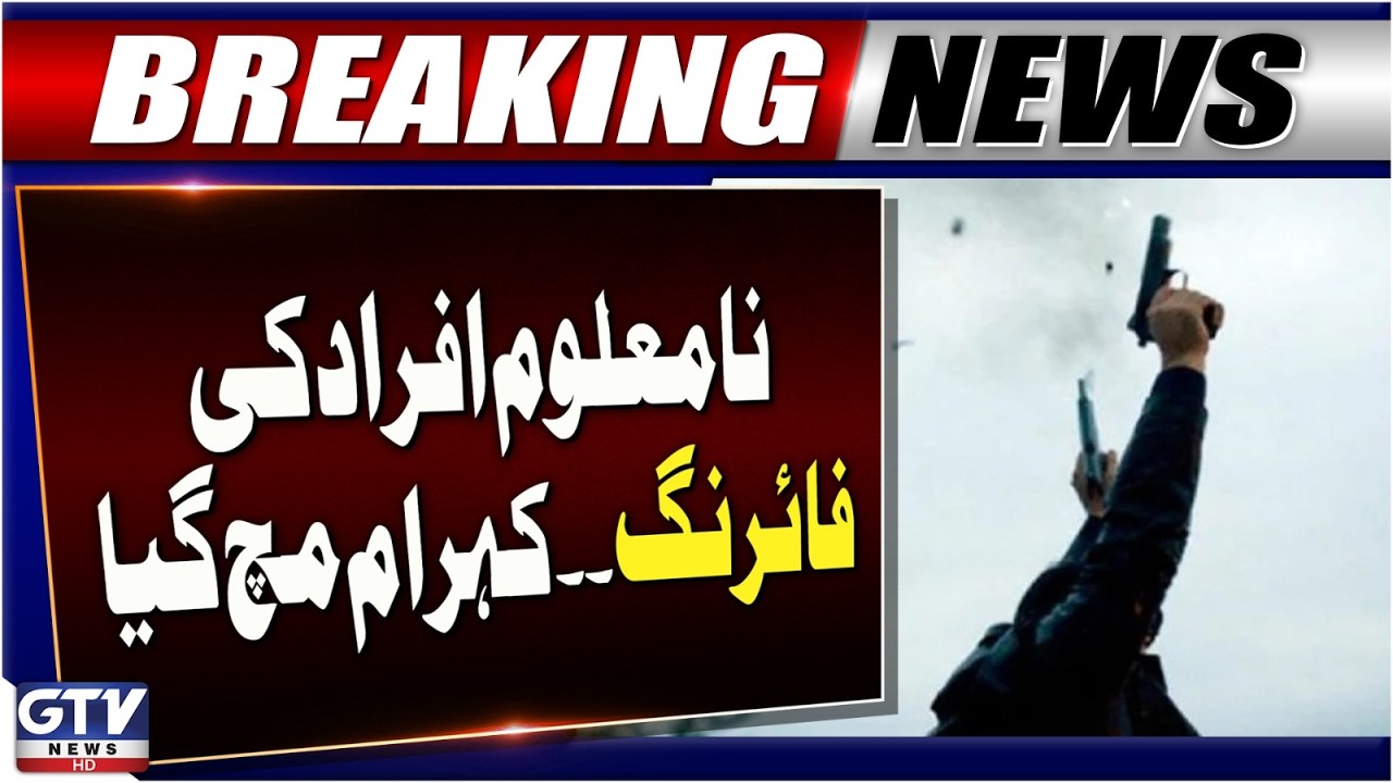 BREAKING: Deadly Firing Incident In Quetta | Trade K*lled | Police Launch Investigation | GTV News