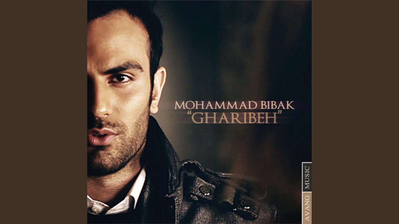 Gharibeh