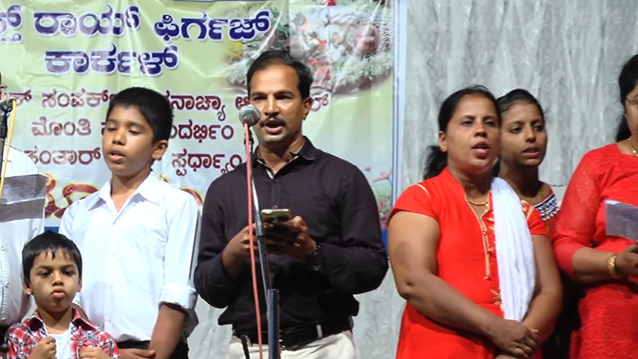 Monthi Feast Cultural Programme 13 (Konkani)