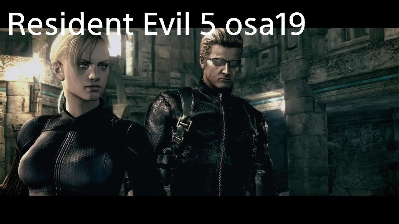 Jill Valentine olet Viimeinkin vapaa