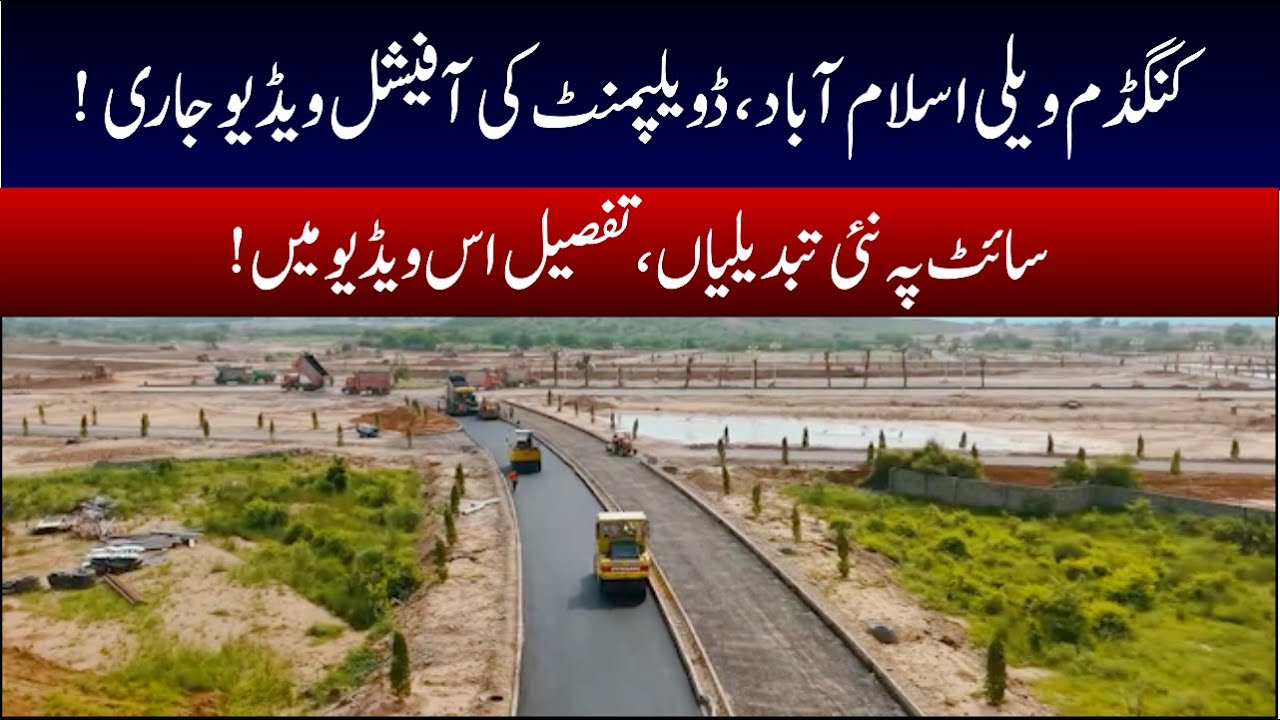 kingdom Valley| Drone Visit |Development Status |Low-Cost Housing Project | Plots on Easy instalment