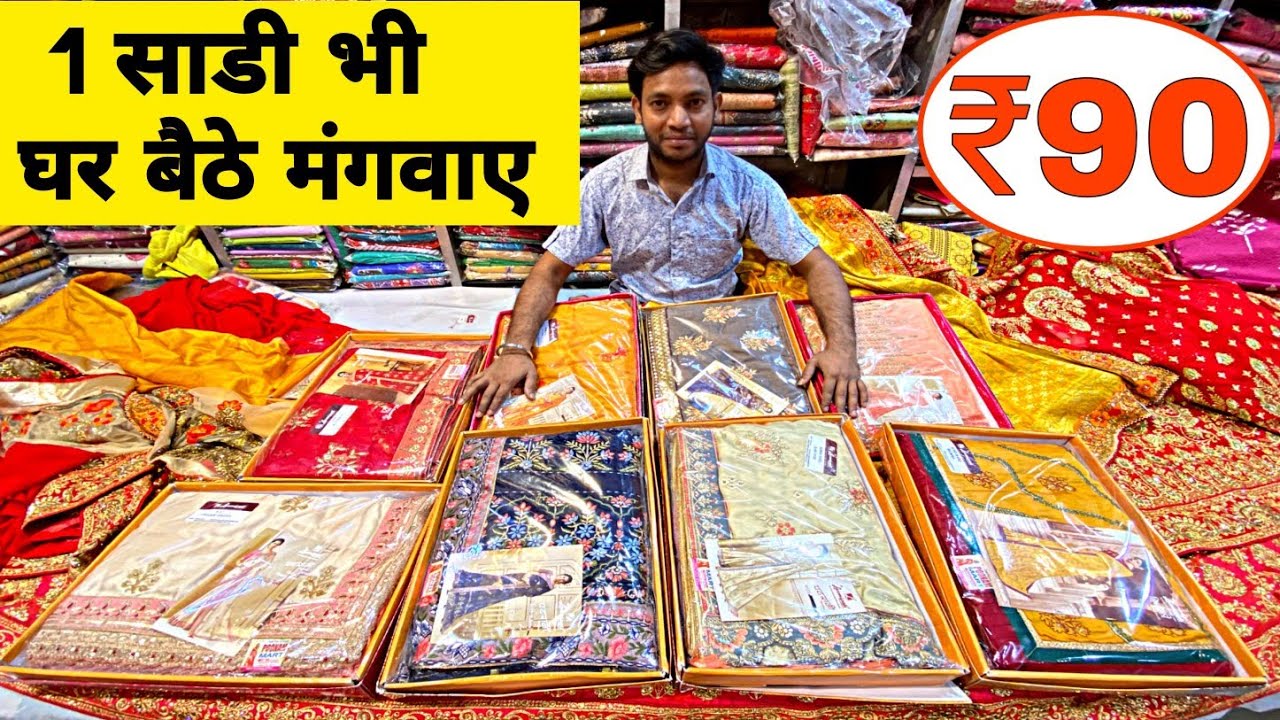 Закажите одно сари, не выходя из дома! Дизайнерские сари по доступным ценам прямо со склада Poona...