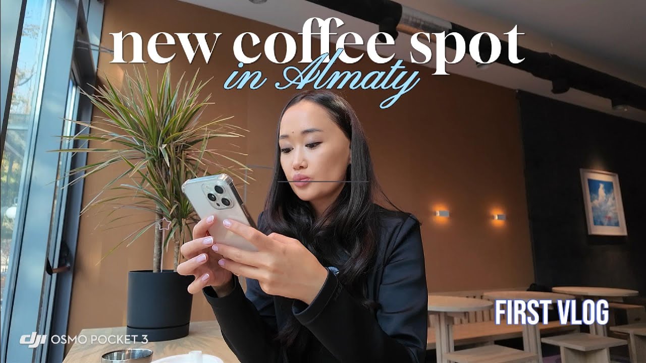 Vlog 1 Спешалти кофе в Solid coffee, Renome beauty salon, той и посиделки с подругами