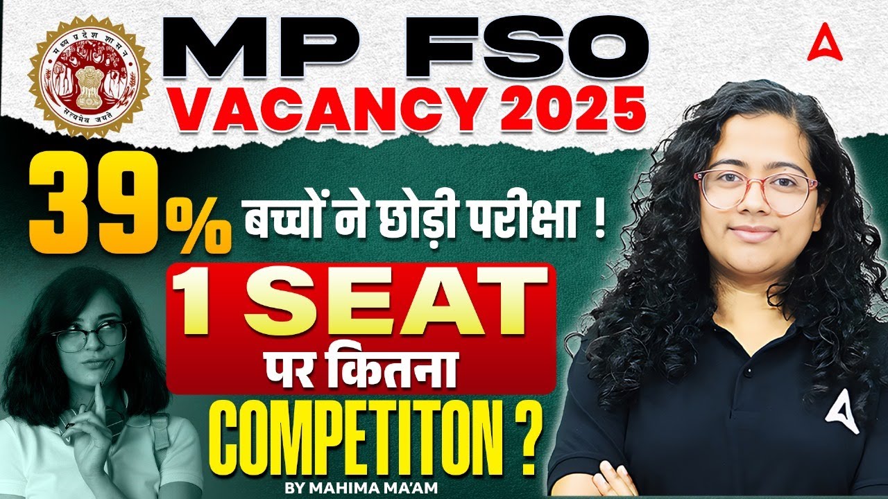 MP FSO VACANCY 2025 | MP FSO Cut off | MP FSO Seat Selection | MP FSO Competition 2025 | Mahima mam