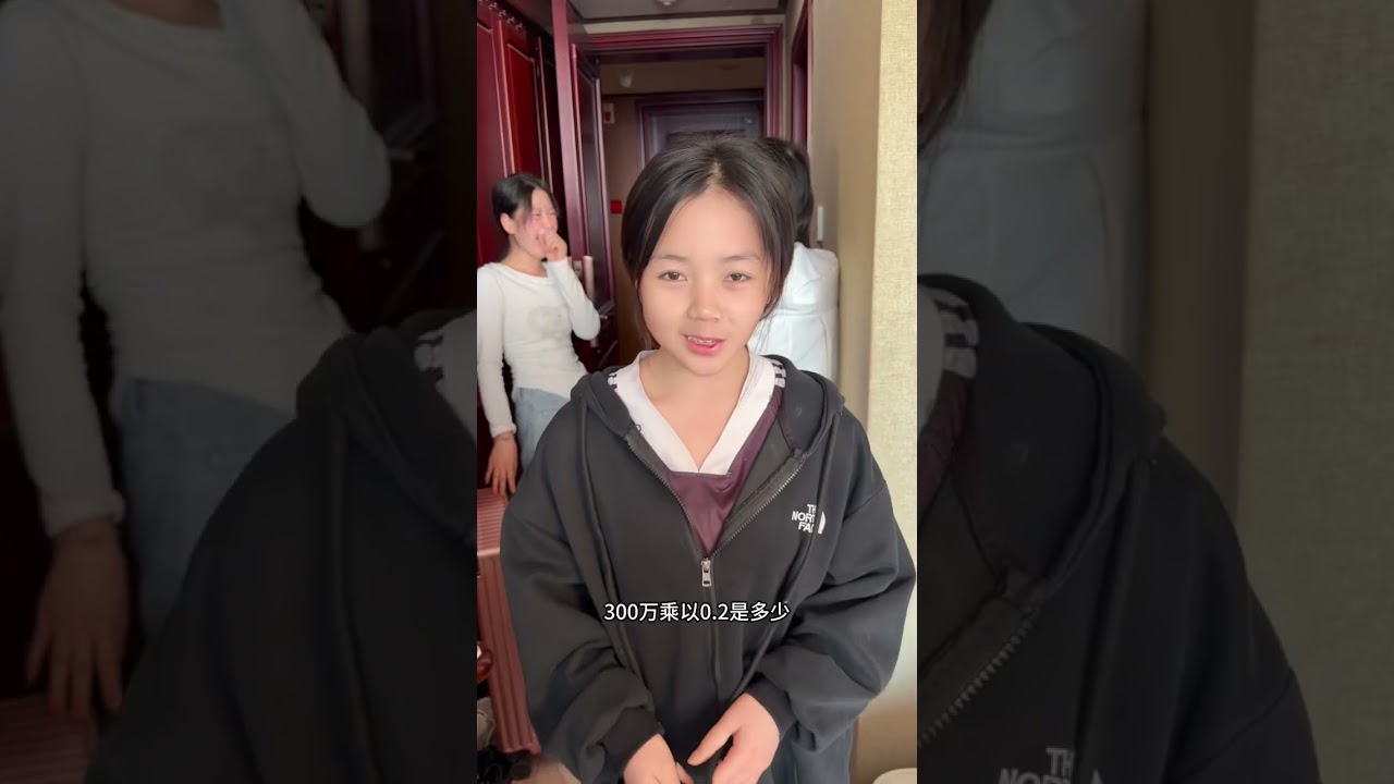 看看哪个老挝女孩工资高点？#老挝美女#缅甸女孩 #少数民族 #中缅边境 #农村女孩