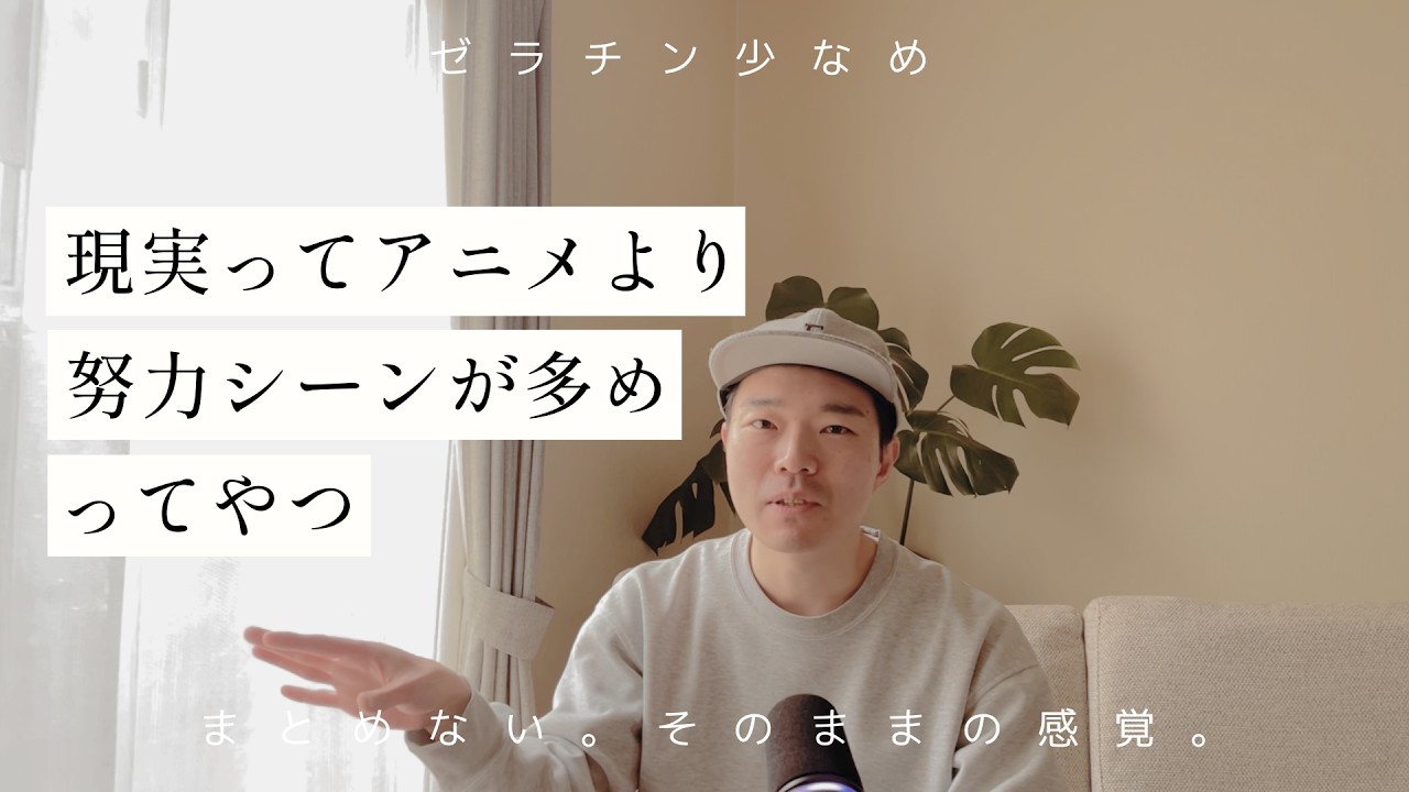 大学のパンフ見て、全部できる気してたやつ