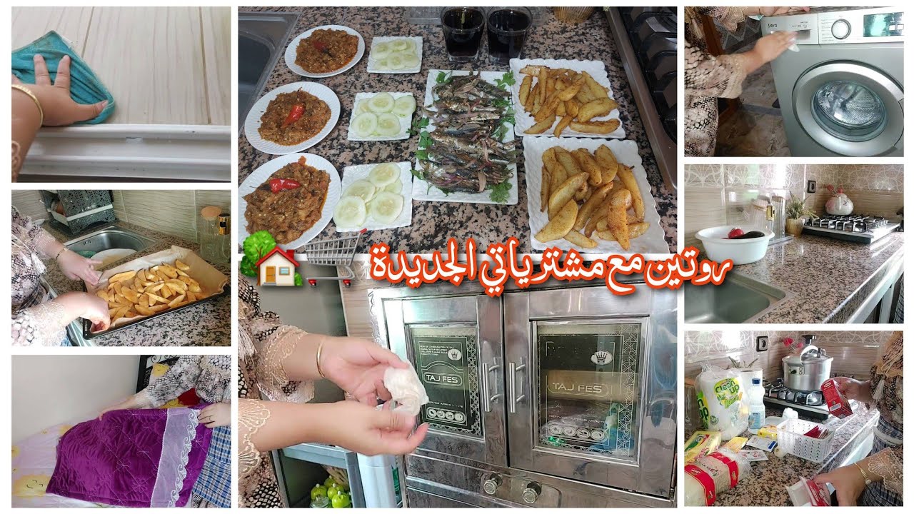 نهاري كيف داز؟ 🤔☕كيفاش كندبر نهاري بين المسؤوليات ديال الدار وتربية وليداتي👩‍👧‍👦🏠مشترياتي البسيطة