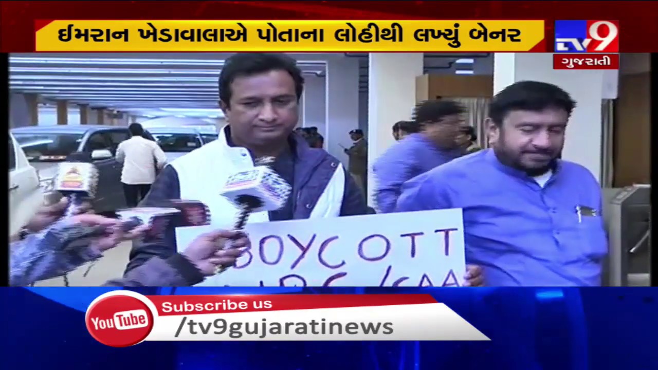 Congress stages protest against CAA-NRC at assembly, Imran Khedawala uses his blood to make placard