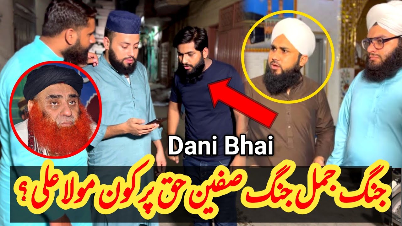 Riaz Shah About Hazrat Ayesha Or Muavia Haq Par Kon? | Jang E Jamal Or Safeen | Mola Ali | Bhai Log